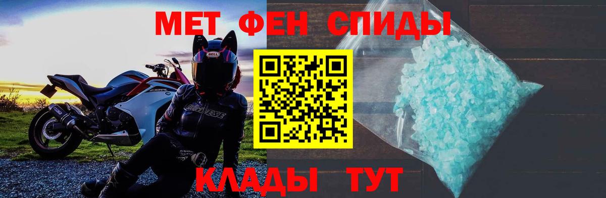 Амфетамин  Амфетамин 98%  Вход с VPN  Полевской 