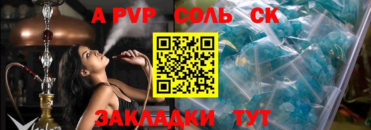 Кокаин Полевской