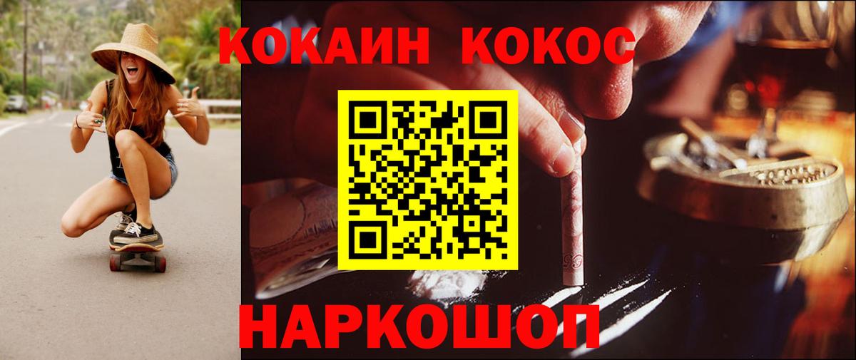 Кокаин Боливия Полевской