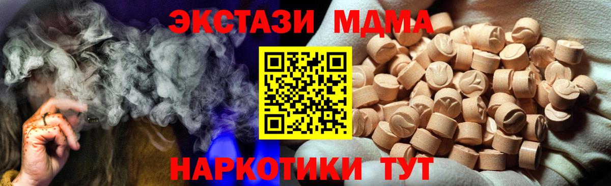 Ecstasy XTC Полевской