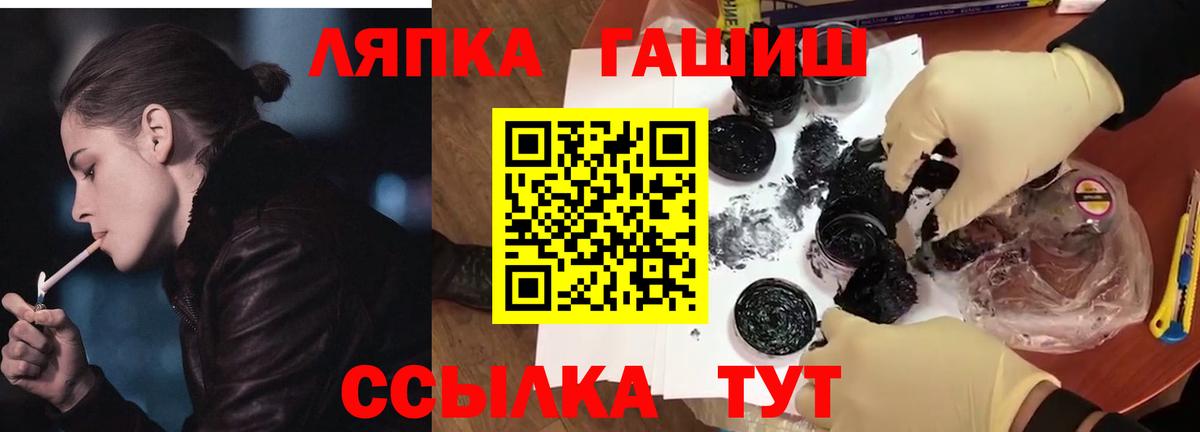Гашиш Cannabis Полевской