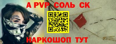 Альфа ПВП Будённовск