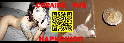 мяу мяу кристалл Бузулук