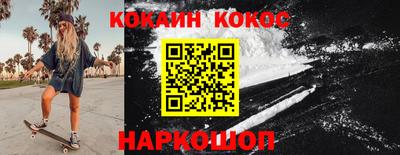 мяу мяу кристалл Бузулук