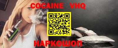 соль ск Бугуруслан