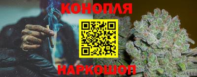 мяу мяу кристалл Бузулук