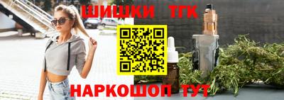 соль ск Бугуруслан