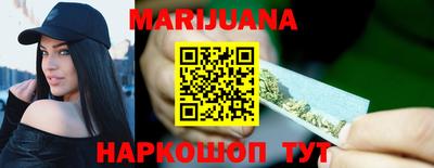 мяу мяу кристалл Бузулук