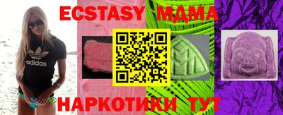 соль ск Бугуруслан