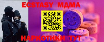 соль ск Бугуруслан