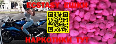 мяу мяу кристалл Бузулук