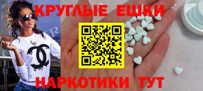 соль ск Бугуруслан