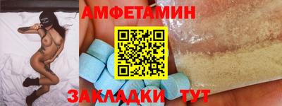 Альфа ПВП Будённовск