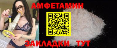 Альфа ПВП Будённовск