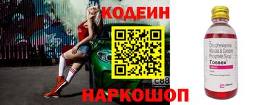Альфа ПВП Будённовск