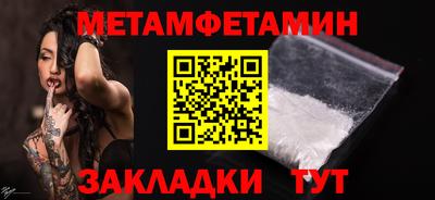 мяу мяу кристалл Бузулук