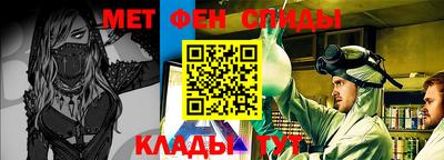 мяу мяу кристалл Бузулук