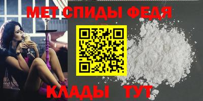 Альфа ПВП Будённовск