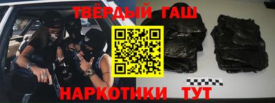 соль ск Бугуруслан