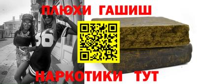 Альфа ПВП Будённовск