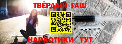 соль ск Бугуруслан