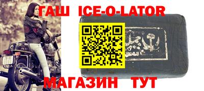 мяу мяу кристалл Бузулук
