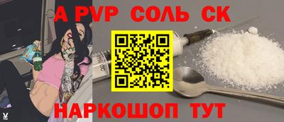 Альфа ПВП Будённовск