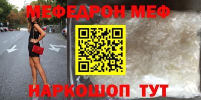 соль ск Бугуруслан