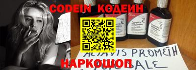 альфа пвп VHQ Каменск-Шахтинский