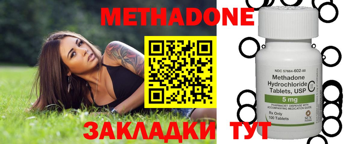 Полевской  Метадон мёд  KRAKEN зеркало  Вход с VPN 