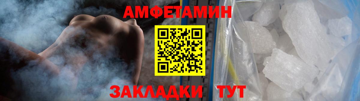 Первитин Methamphetamine Полевской