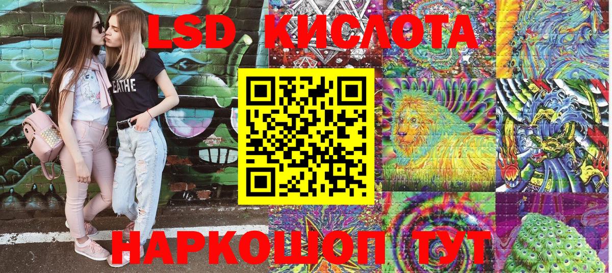 Полевской  Наркотические марки 1,8мг  Марки N-bome  Вход с VPN 