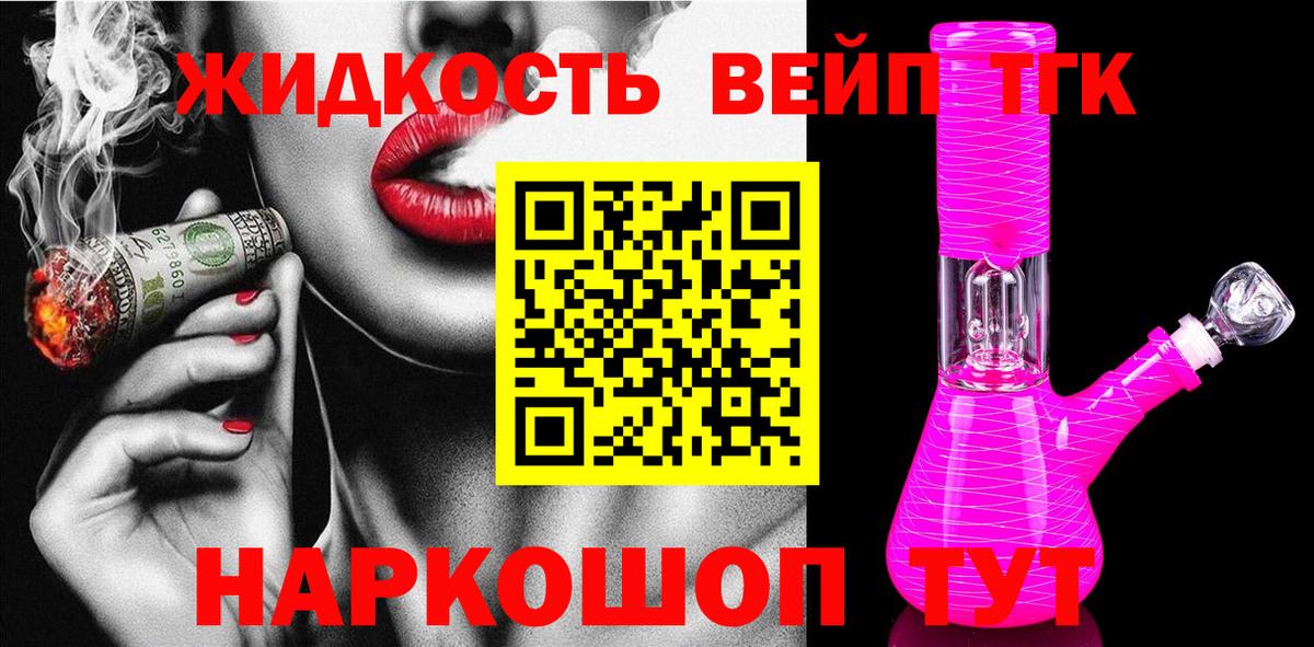 МАРИХУАНА  LSD-25  Полевской  Мефедрон кристаллы  Гашиш  COCAIN  Вход с VPN 