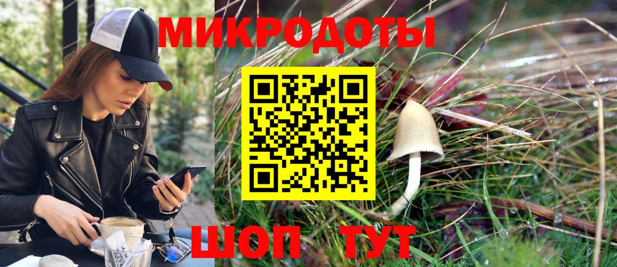 Галлюциногенные грибы ЛСД  Галлюциногенные грибы Cubensis  Полевской  Вход с VPN 