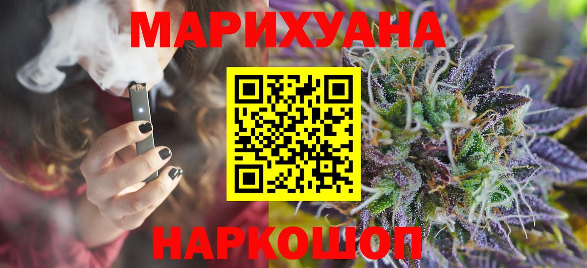Бошки Шишки конопля  Бошки марихуана ГИДРОПОН  Полевской  Вход с VPN  Шишки марихуана VHQ 